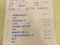 账单-麒麟中餐厅·经典粤菜·地道菜式老字号(广州长隆酒店)