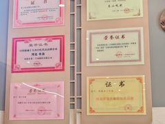 -老三羊汤【北兴隆街店】
