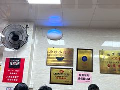 -珍珍小食店(西华路店)
