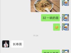 -面西湖杭帮面(控江路店)