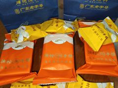 -顺德渔村·岭南一号
