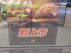 -麦当劳(龙湖北京大兴天街店)