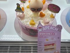 -多乐之日(颐堤港店)