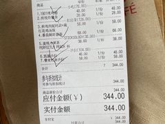 -1901 Cafe(西四店)
