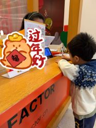 -玩元素·家庭游乐成长中心(香格里拉店)