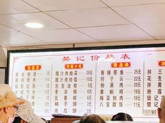 -樊记腊汁肉(竹笆市总店)