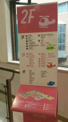 点击看大图 android_upload_pic-上海市儿童医院(泸定路院区)