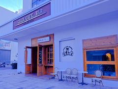 -ZAZA.CAFE.BAR