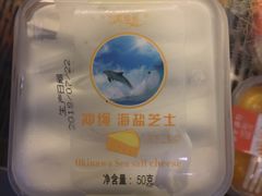 -Caidie Bakery采蝶轩(百越店)