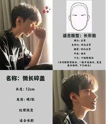-贝勒爷专业男发