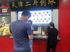-二斗栗子(西湖道店)