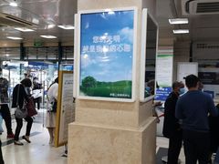 -浙江大学医学院附属第二医院眼科中心