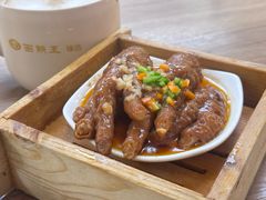 -面点王·臻选(海岸城分店)