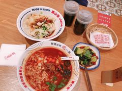 -震山堂·手工劲面(仓山万达店)