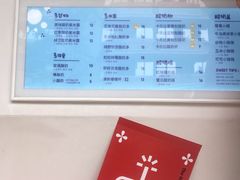 -一只酸奶牛(奎星楼店)