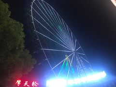 -星城之眼摩天轮