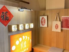 -米店·云南菜(南门店)