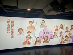 -上海体育博物馆