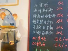-老何家后安粉·糟粕醋海鲜火锅(三亚湾椰梦长廊店)