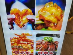 -虾巢(维多利·摩尔城店)