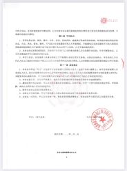 -星摇篮月子中心(紫竹万怡店)