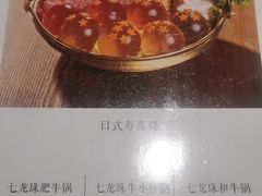 -和牛食堂•BISTRO(广州首店)