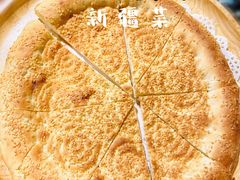 馕坑芝麻馕-巴扎美食·新疆菜·西域歌舞表演餐厅(新疆大厦店)