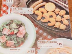-萨莉亚(巴黎春天成山店)
