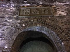 -巴陵广场