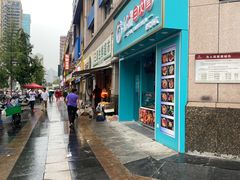 -曼哈顿商业广场(升龙广场店)