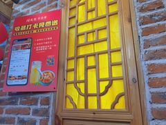 -闯关东东北农家菜(崂山石老人店)