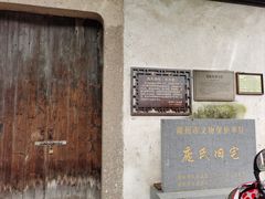 -南浔古镇