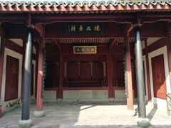 -慈城孔庙