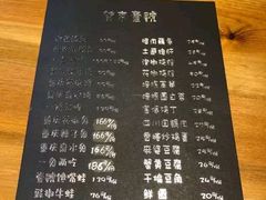 菜单-望京一号·重庆江湖菜(工体店)
