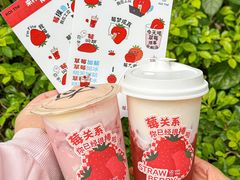 -KOI Thé(正佳广场店)