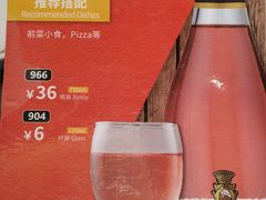 -萨莉亚意式餐厅(杭州滨江天街店)