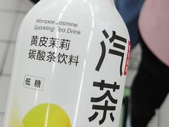 -沃尔玛(摩尔广场店)