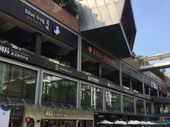 -皇庭广场(福华三路店)