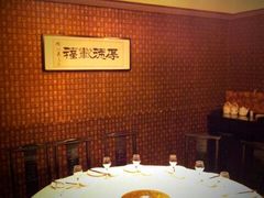 包厢-宝轩渔府·老字号海鲜·正宗津菜(水上店)