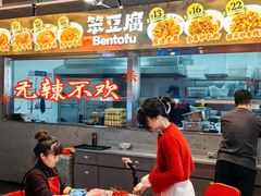 -笨豆腐居民楼菜馆•江西小炒(天津开发区店)