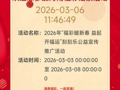 -友谊阳光城
