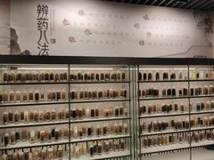 -北京中医药大学-中医药博物馆