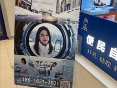 -爱革·洗衣改衣·洗鞋修鞋·洗包修包·奢侈品护理(缤谷广场店)