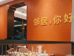 -双合园·海鲜水饺青岛菜(品牌首店)