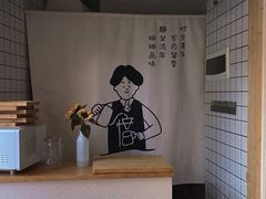 用餐区-simple hut简屋咖啡