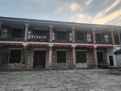 -羊楼洞