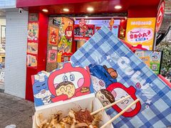 -咕噜咕噜·章鱼小丸子(西湖路店)