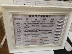 点击看大图 -青沐日式美甲美睫半永久