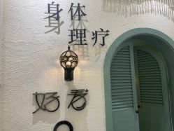 -好看加白色房子