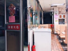 门面-冰岛茶餐厅(人民路店)